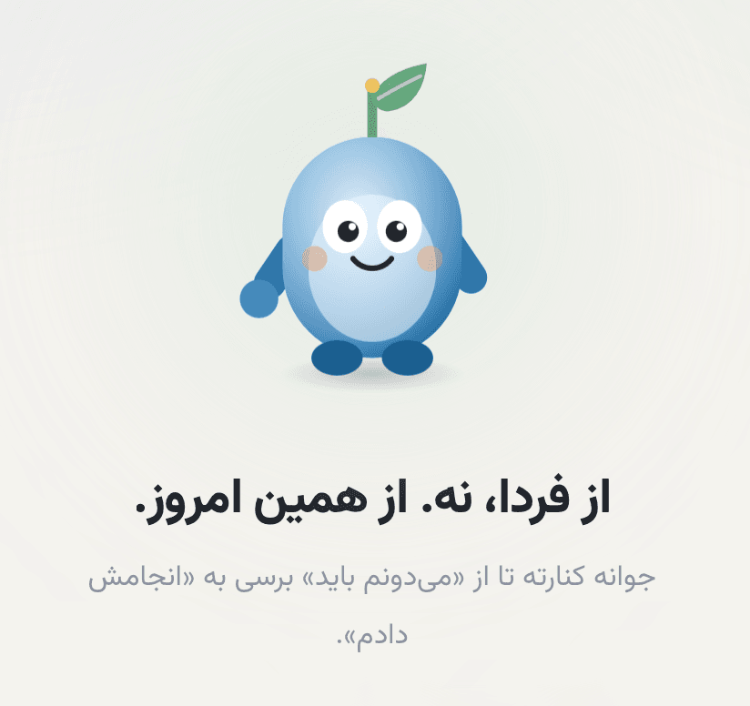 نمای امروز